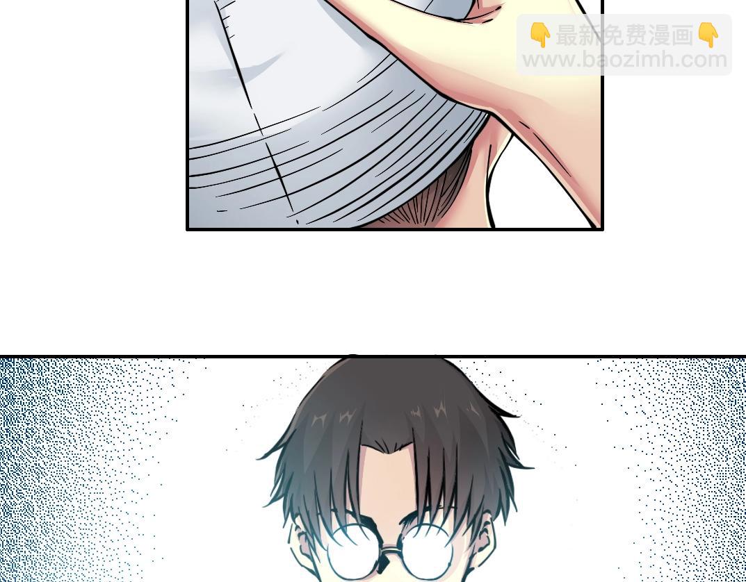 我打造了長生俱樂部 - 第22話 見面禮(2/2) - 7