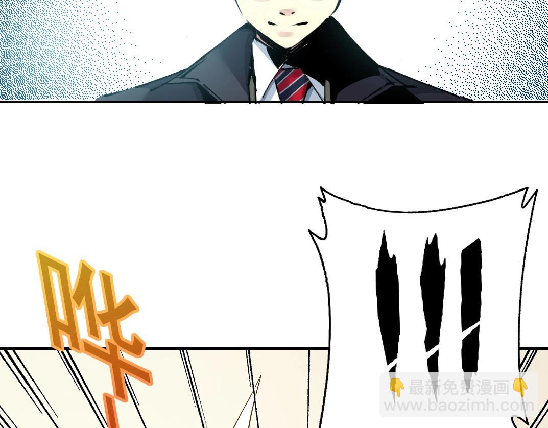 我打造了長生俱樂部 - 第22話 見面禮(2/2) - 8