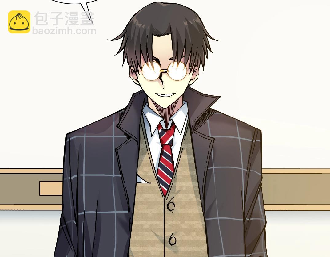 我打造了長生俱樂部 - 第22話 見面禮(2/2) - 3