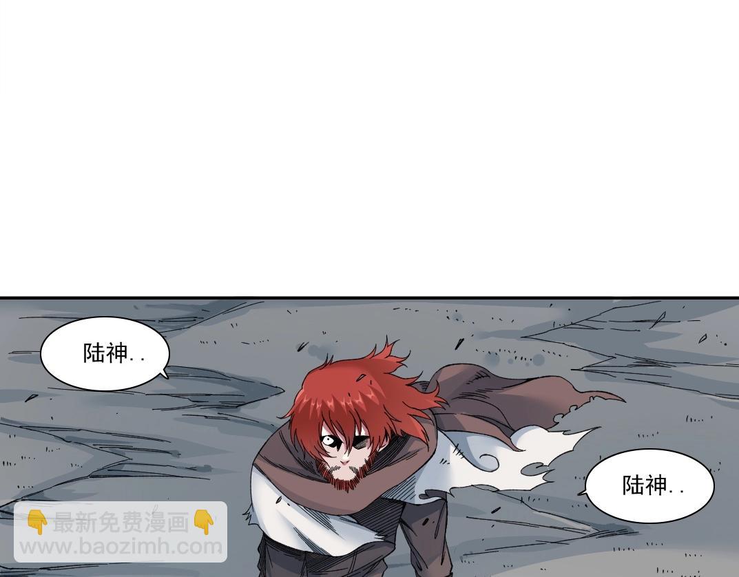 我打造了長生俱樂部 - 第210話 下不爲例了(1/2) - 4