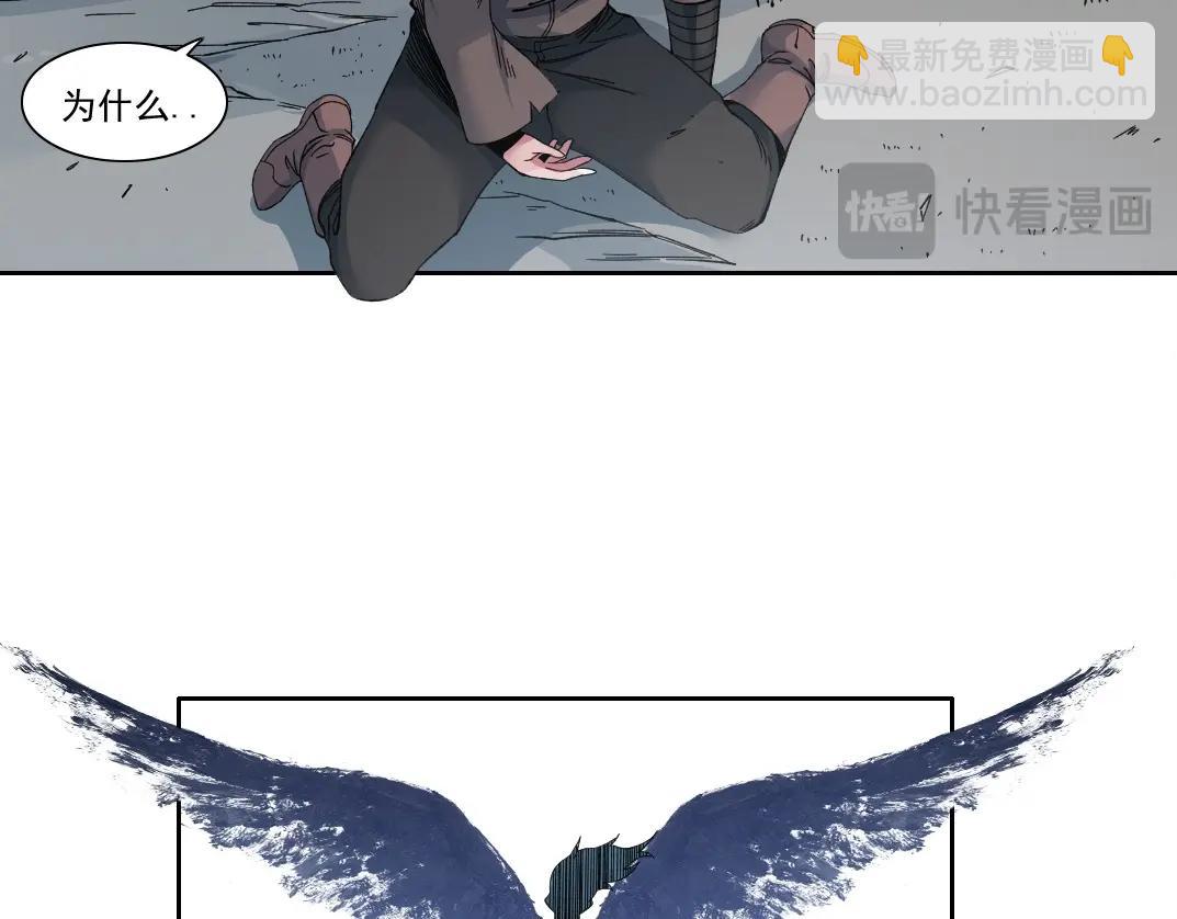 我打造了長生俱樂部 - 第210話 下不爲例了(1/2) - 5