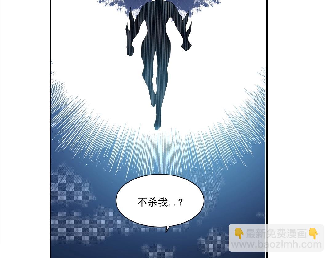 我打造了長生俱樂部 - 第210話 下不爲例了(1/2) - 6