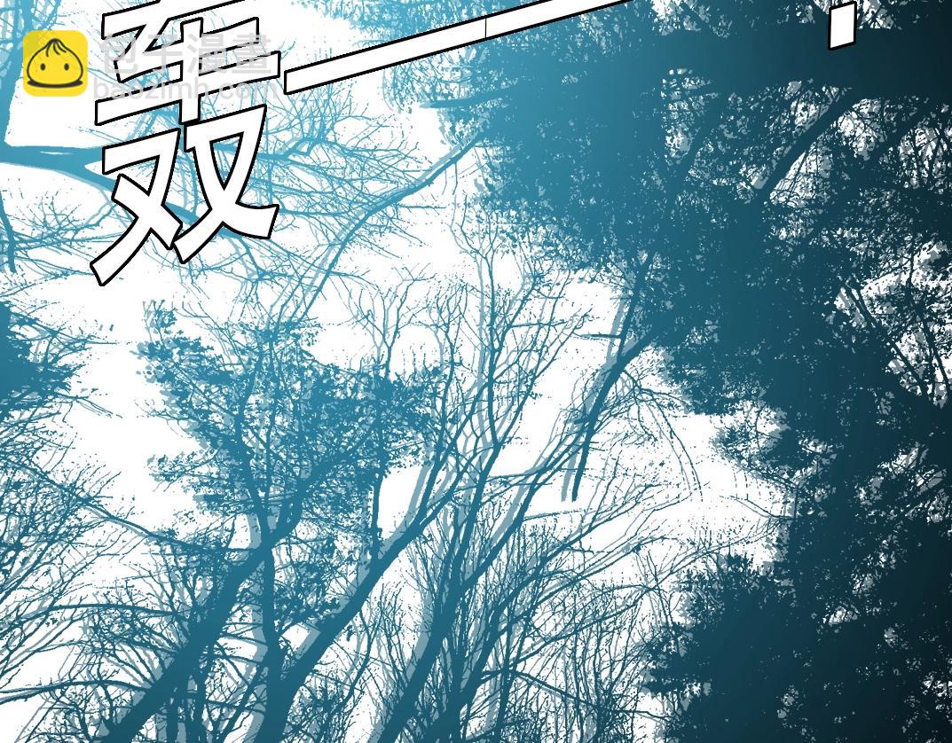 我打造了長生俱樂部 - 第210話 下不爲例了(1/2) - 8