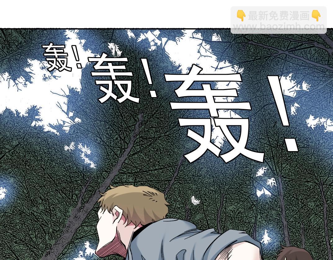 我打造了長生俱樂部 - 第210話 下不爲例了(1/2) - 2