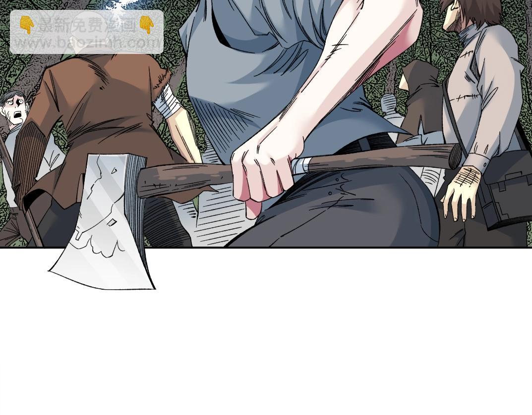 我打造了長生俱樂部 - 第210話 下不爲例了(1/2) - 3