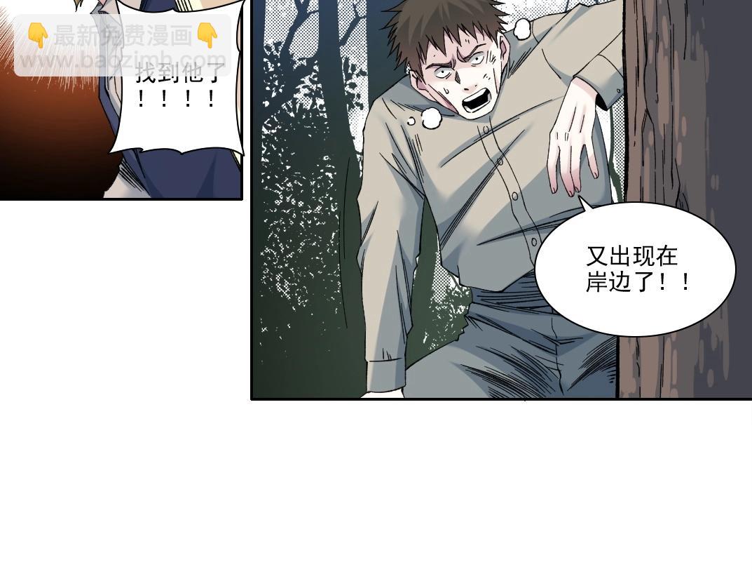 我打造了長生俱樂部 - 第210話 下不爲例了(1/2) - 6