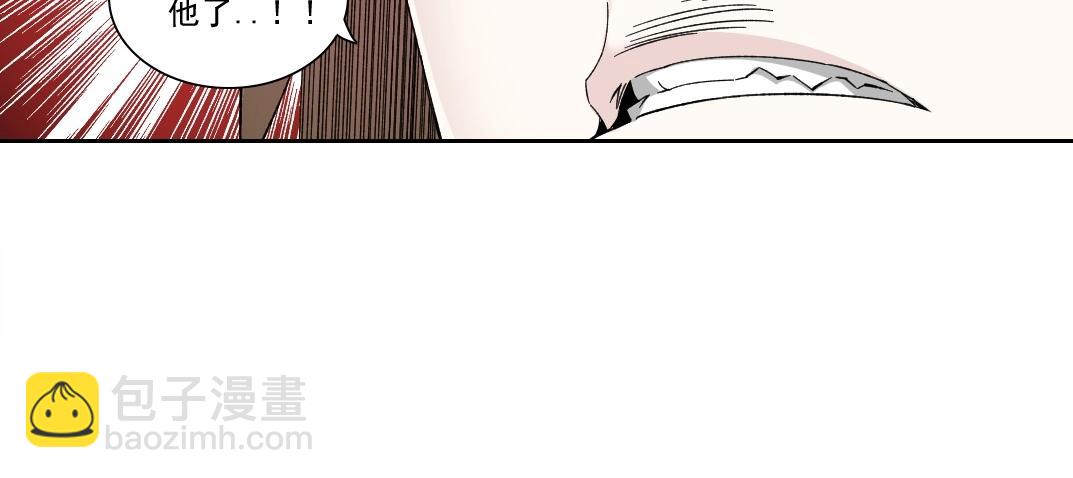 我打造了長生俱樂部 - 第210話 下不爲例了(1/2) - 8