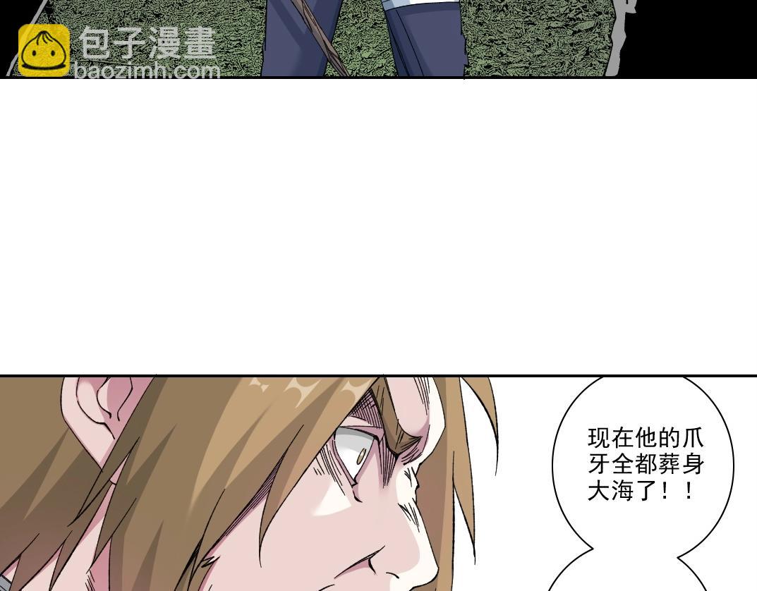 我打造了長生俱樂部 - 第210話 下不爲例了(1/2) - 7