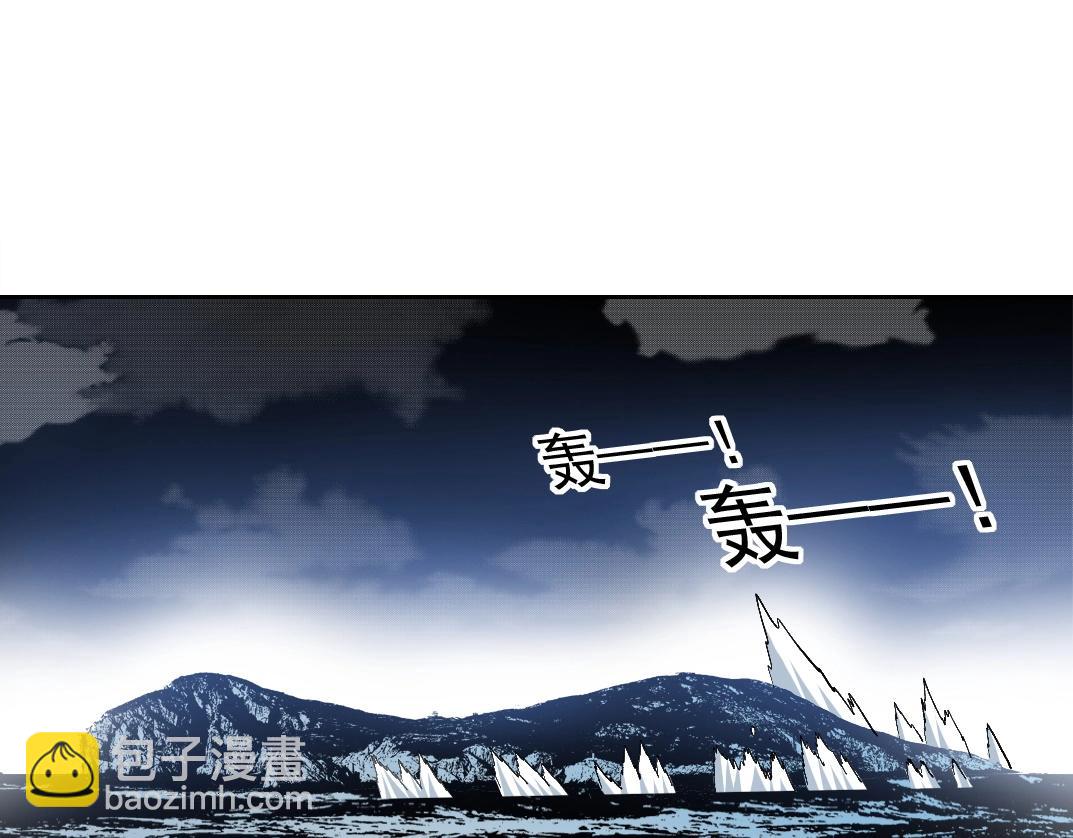 我打造了長生俱樂部 - 第210話 下不爲例了(1/2) - 4