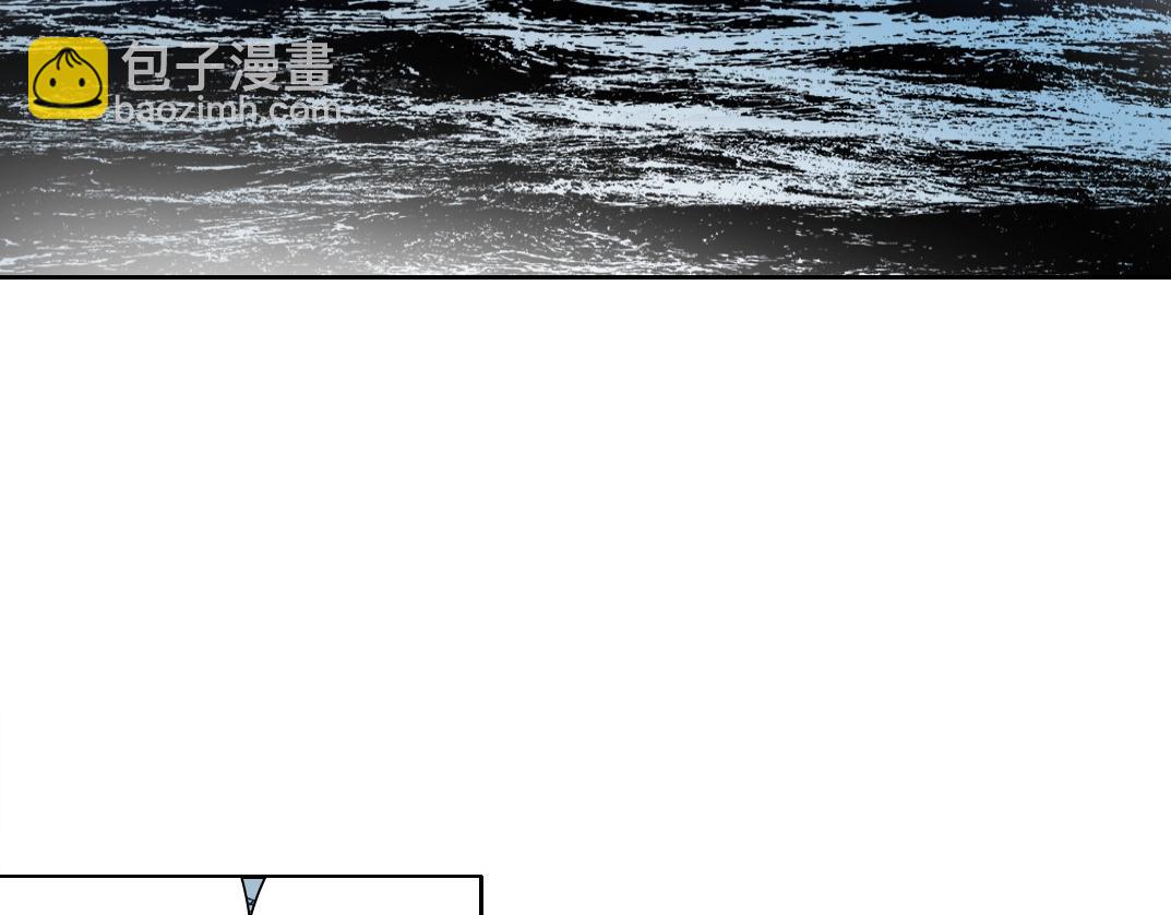 我打造了長生俱樂部 - 第210話 下不爲例了(1/2) - 5