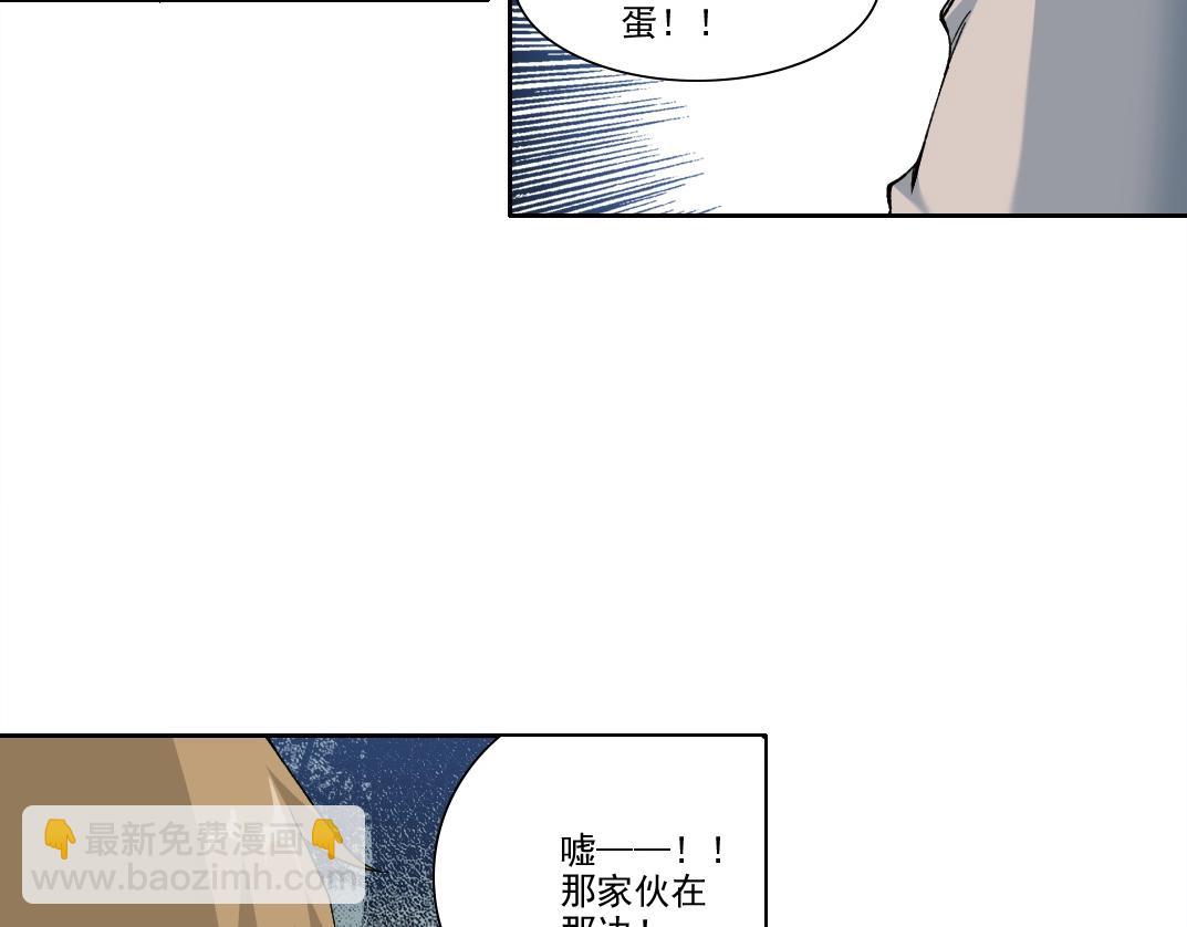 我打造了長生俱樂部 - 第210話 下不爲例了(1/2) - 7