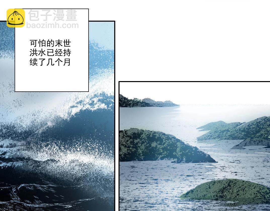 我打造了長生俱樂部 - 第210話 下不爲例了(1/2) - 4