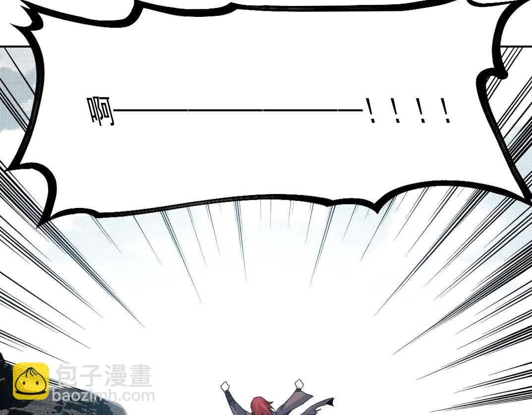 我打造了長生俱樂部 - 第210話 下不爲例了(1/2) - 4