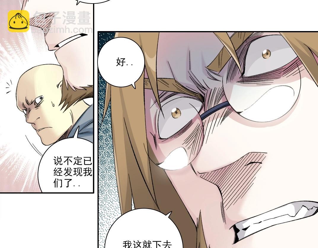 我打造了長生俱樂部 - 第210話 下不爲例了(1/2) - 7