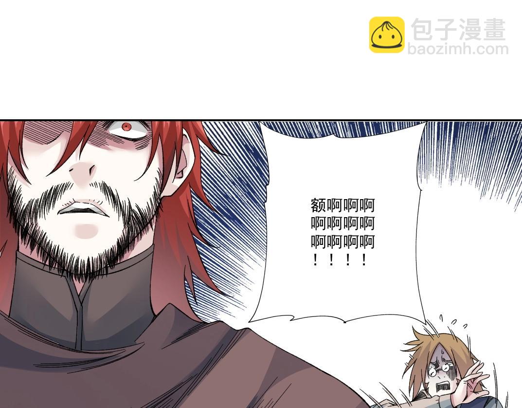 我打造了長生俱樂部 - 第210話 下不爲例了(2/2) - 2