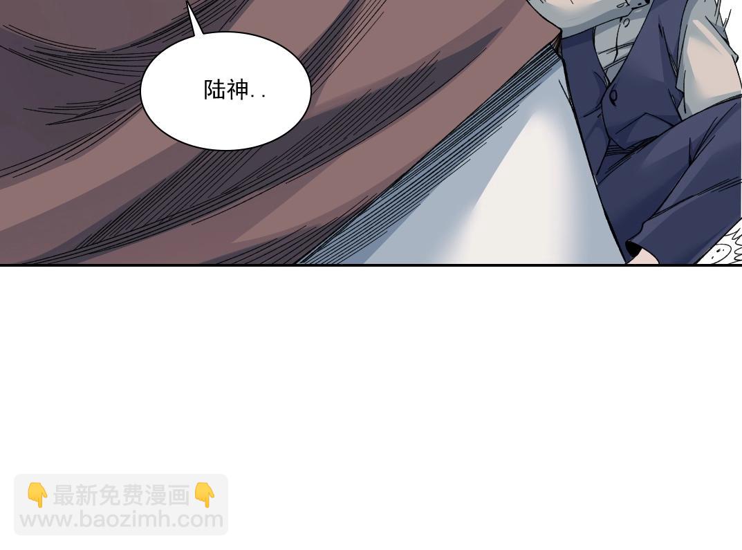 我打造了長生俱樂部 - 第210話 下不爲例了(2/2) - 3