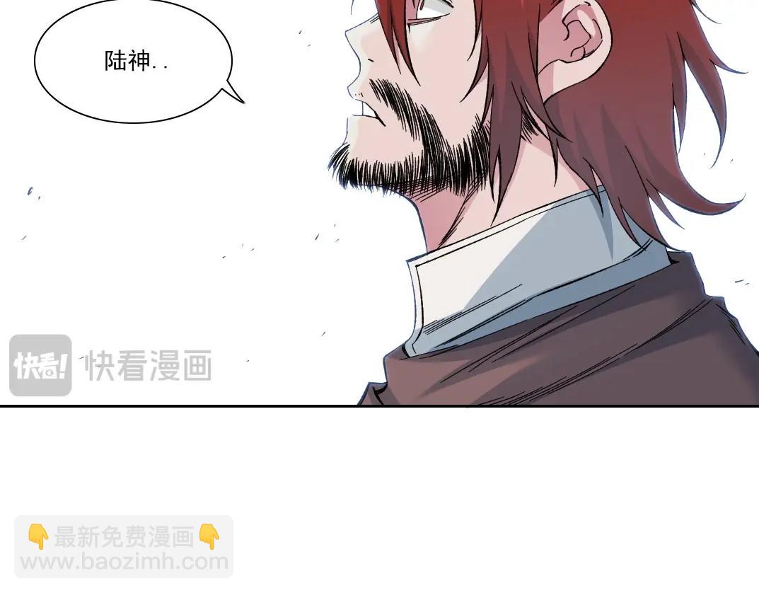 我打造了長生俱樂部 - 第210話 下不爲例了(2/2) - 6