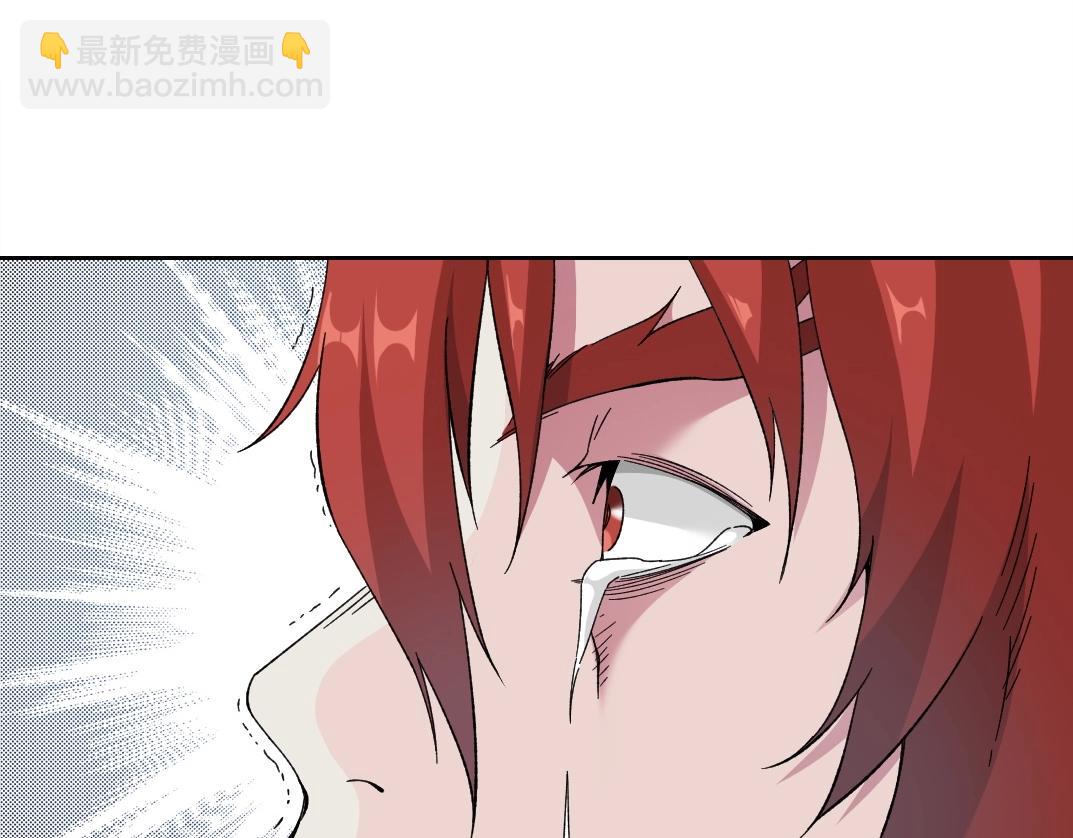 我打造了長生俱樂部 - 第210話 下不爲例了(2/2) - 1