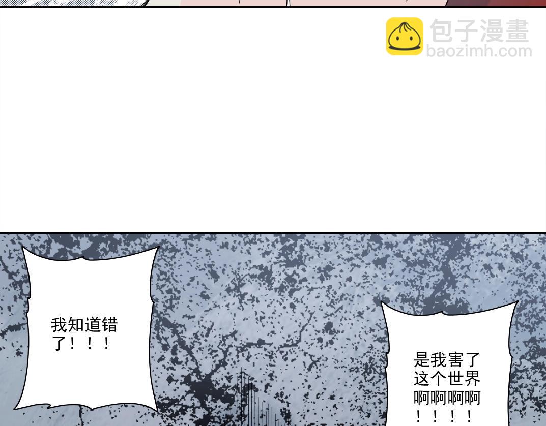 我打造了長生俱樂部 - 第210話 下不爲例了(2/2) - 2