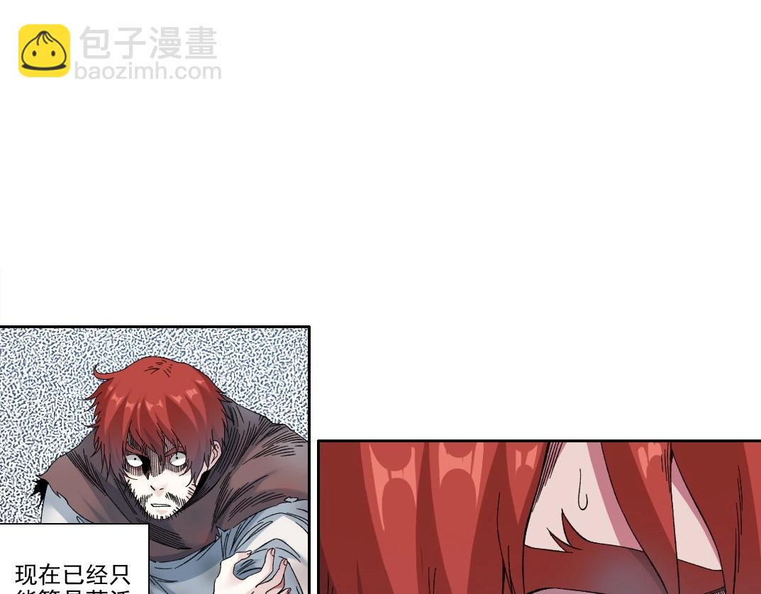 我打造了長生俱樂部 - 第210話 下不爲例了(1/2) - 7