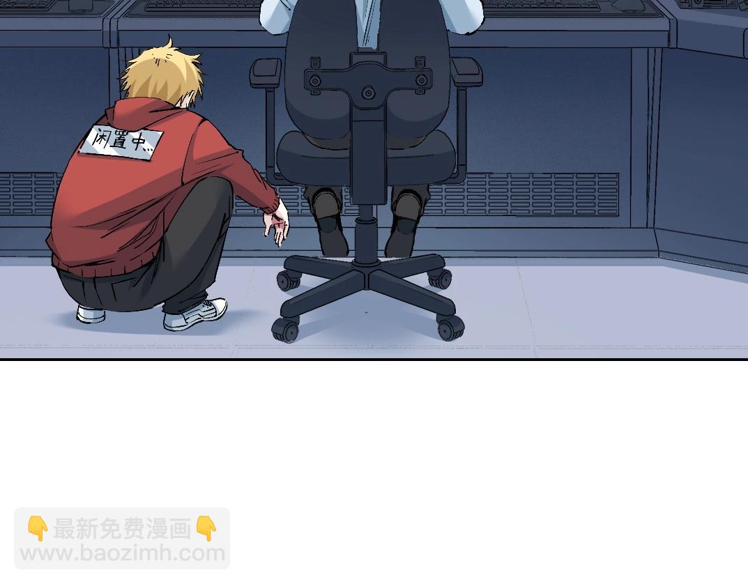 我打造了長生俱樂部 - 第210話 下不爲例了(2/2) - 3