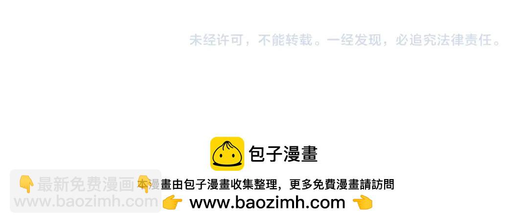 我打造了長生俱樂部 - 第210話 下不爲例了(2/2) - 6