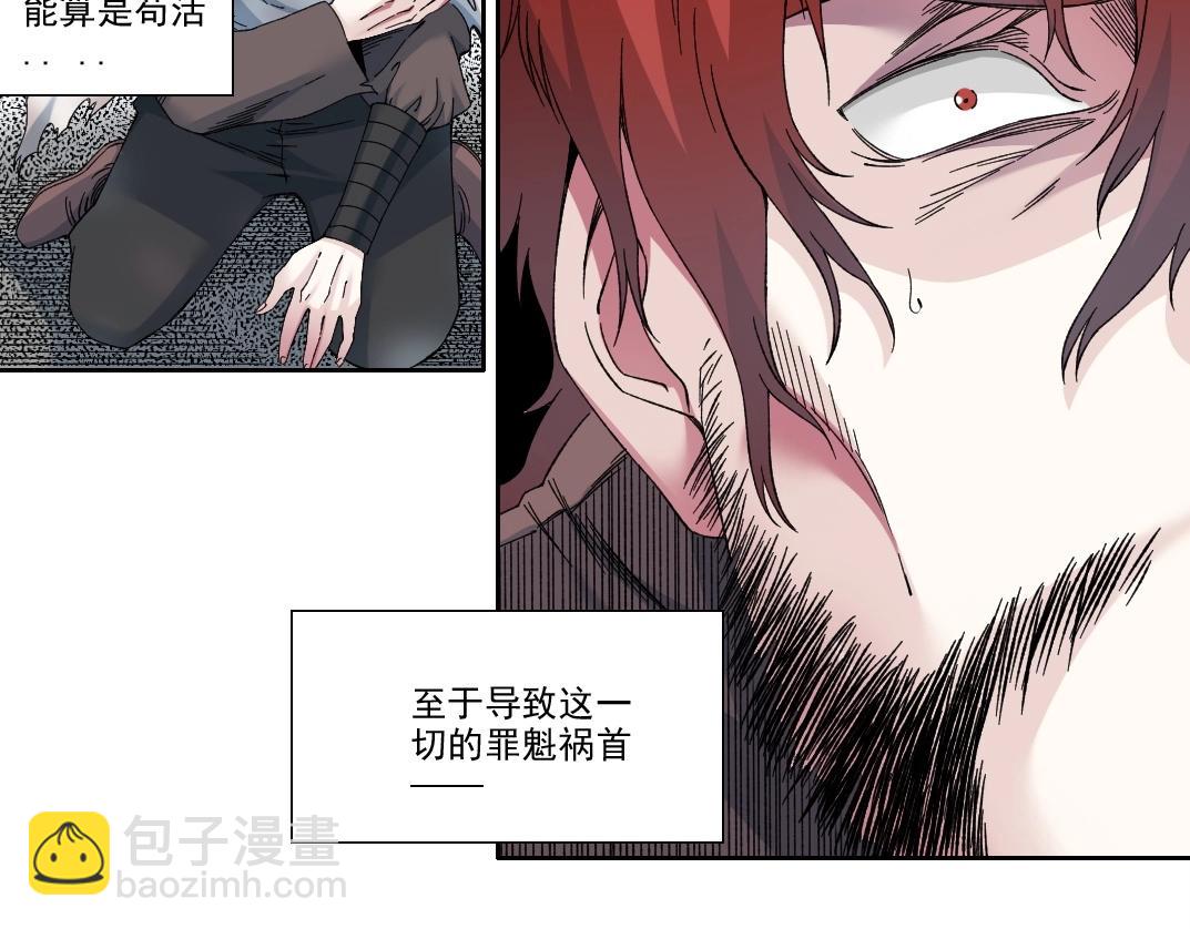 我打造了長生俱樂部 - 第210話 下不爲例了(1/2) - 8