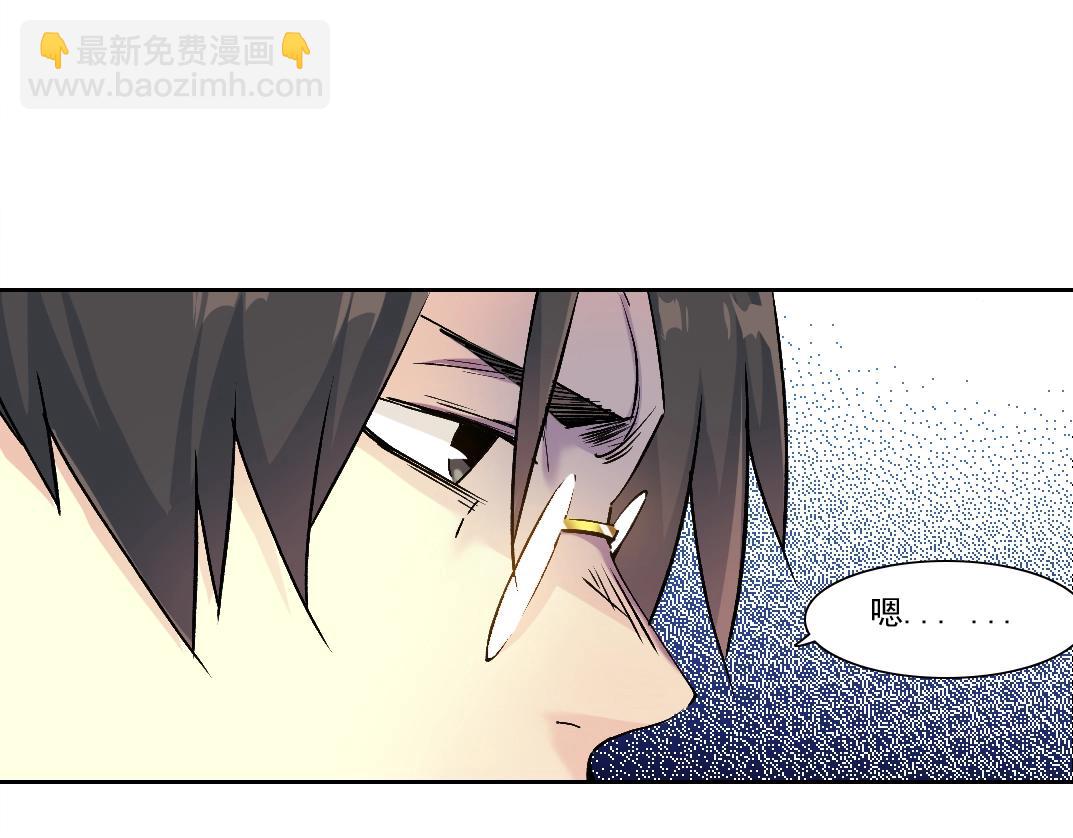 我打造了長生俱樂部 - 第212話(1/2) - 5