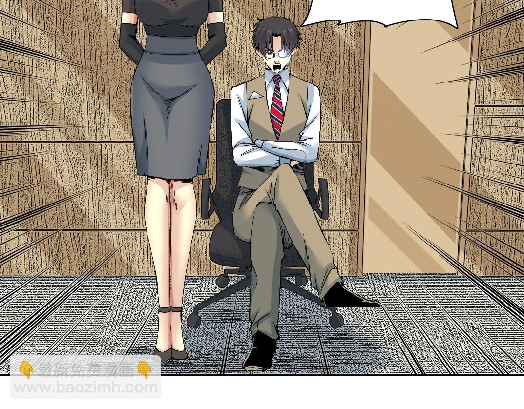 我打造了長生俱樂部 - 第212話(1/2) - 2