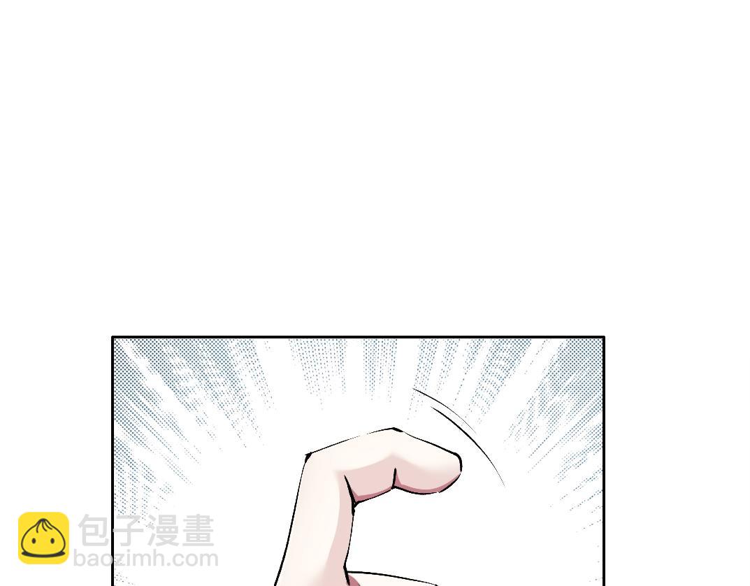 我打造了長生俱樂部 - 第212話(1/2) - 3