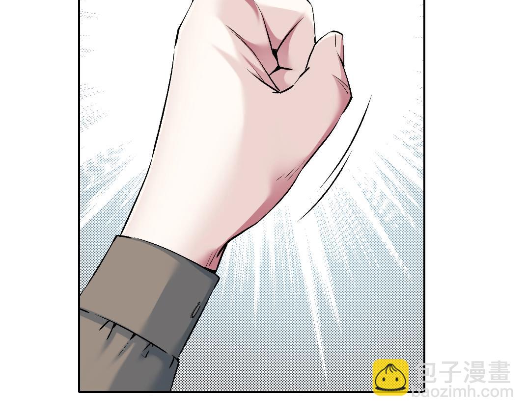 我打造了長生俱樂部 - 第212話(1/2) - 4