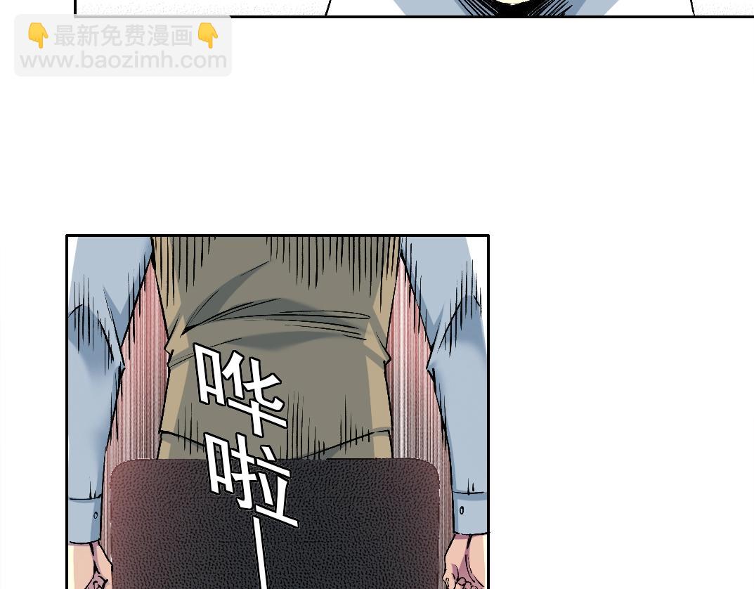 我打造了長生俱樂部 - 第212話(1/2) - 1