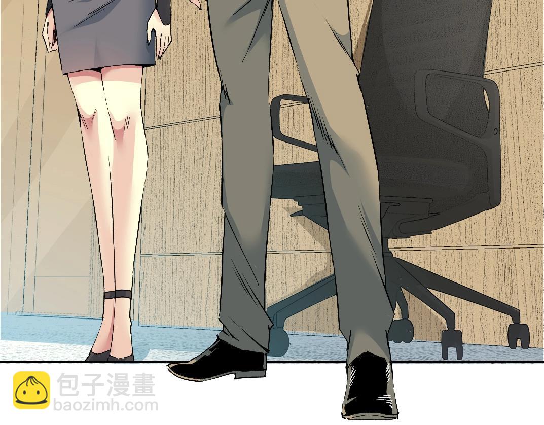 我打造了長生俱樂部 - 第212話(1/2) - 4