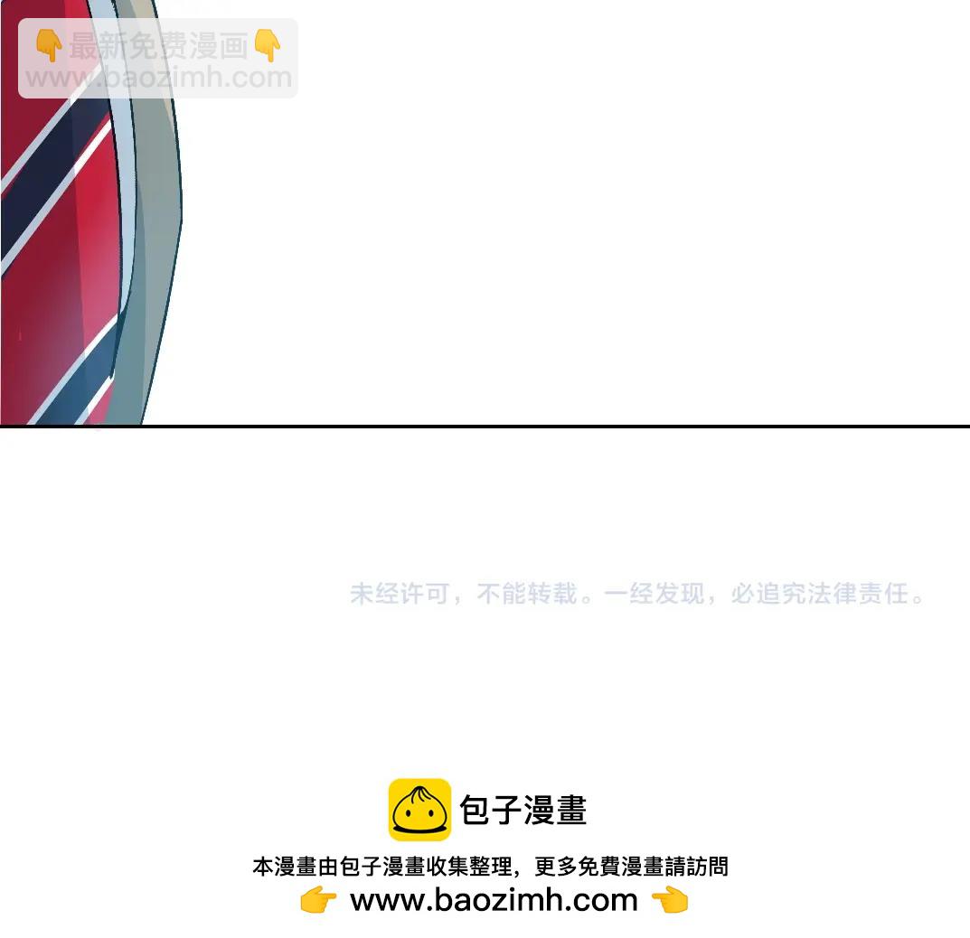 我打造了長生俱樂部 - 第212話(2/2) - 2