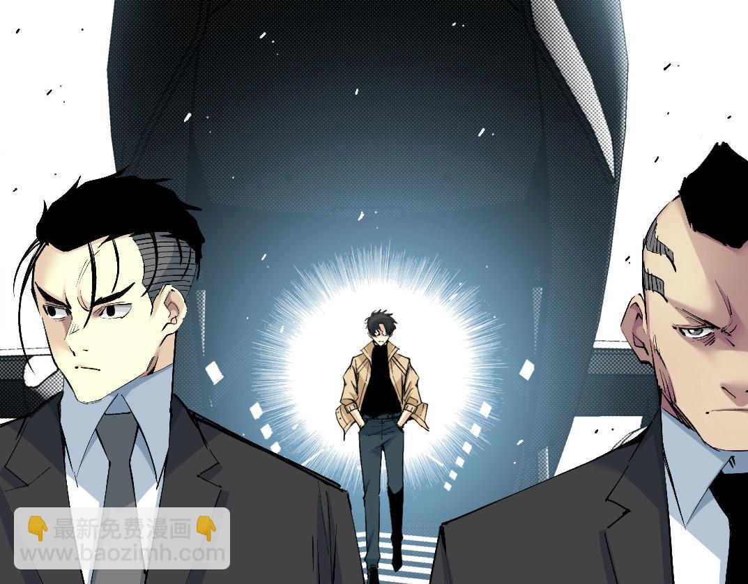 我打造了長生俱樂部 - 第214話 一億年！(1/2) - 3