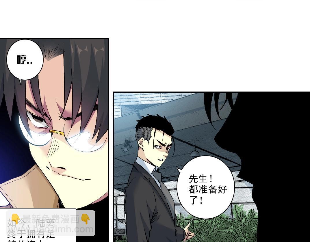 第214话 一亿年！15