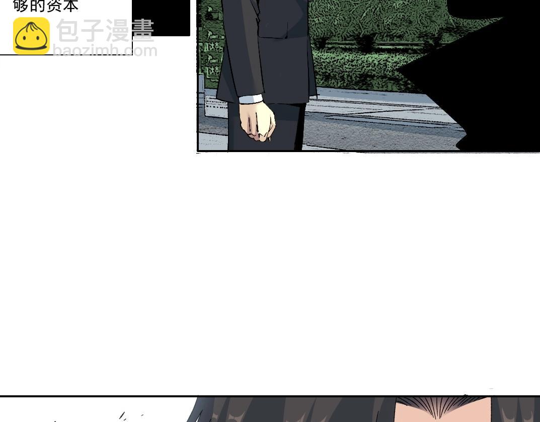 我打造了長生俱樂部 - 第214話 一億年！(1/2) - 1