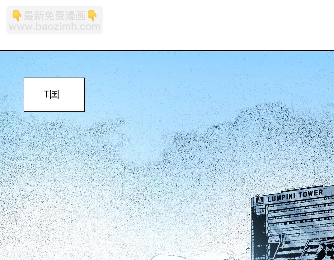 我打造了長生俱樂部 - 第214話 一億年！(1/2) - 4