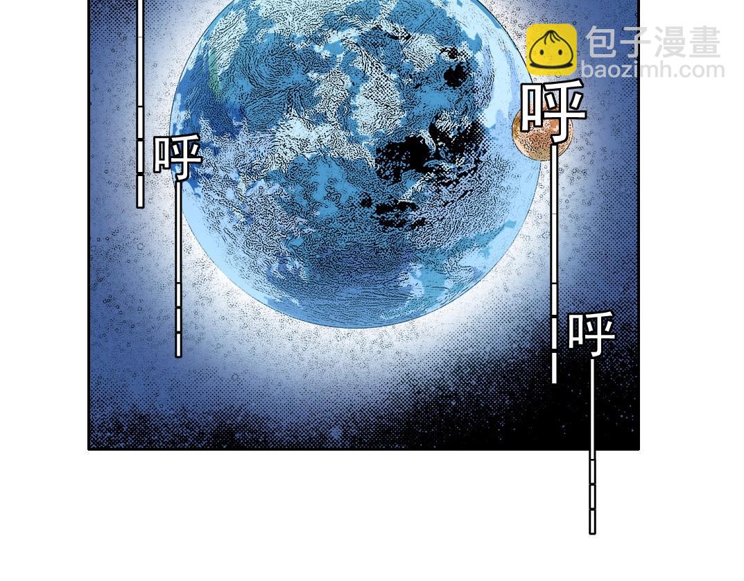 我打造了長生俱樂部 - 第214話 一億年！(1/2) - 8