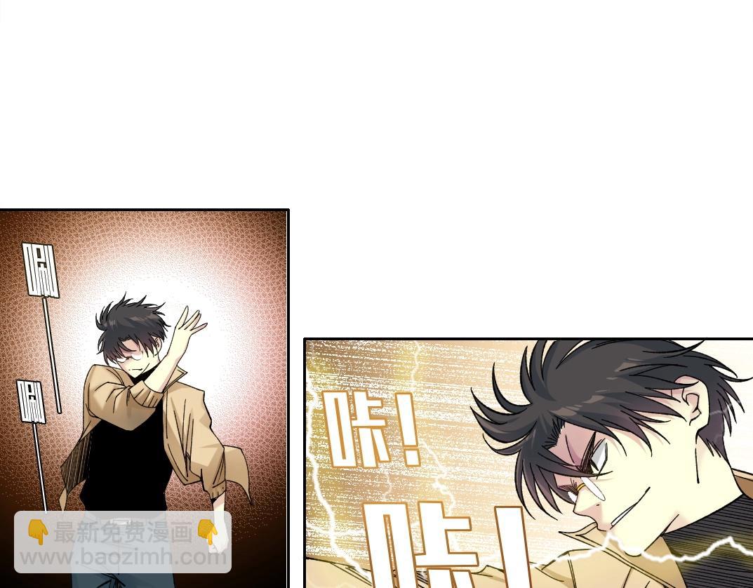 我打造了長生俱樂部 - 第214話 一億年！(1/2) - 7