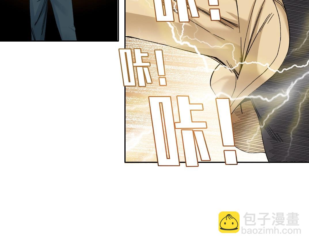 我打造了長生俱樂部 - 第214話 一億年！(1/2) - 8