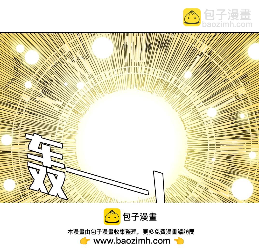 我打造了長生俱樂部 - 第214話 一億年！(1/2) - 2