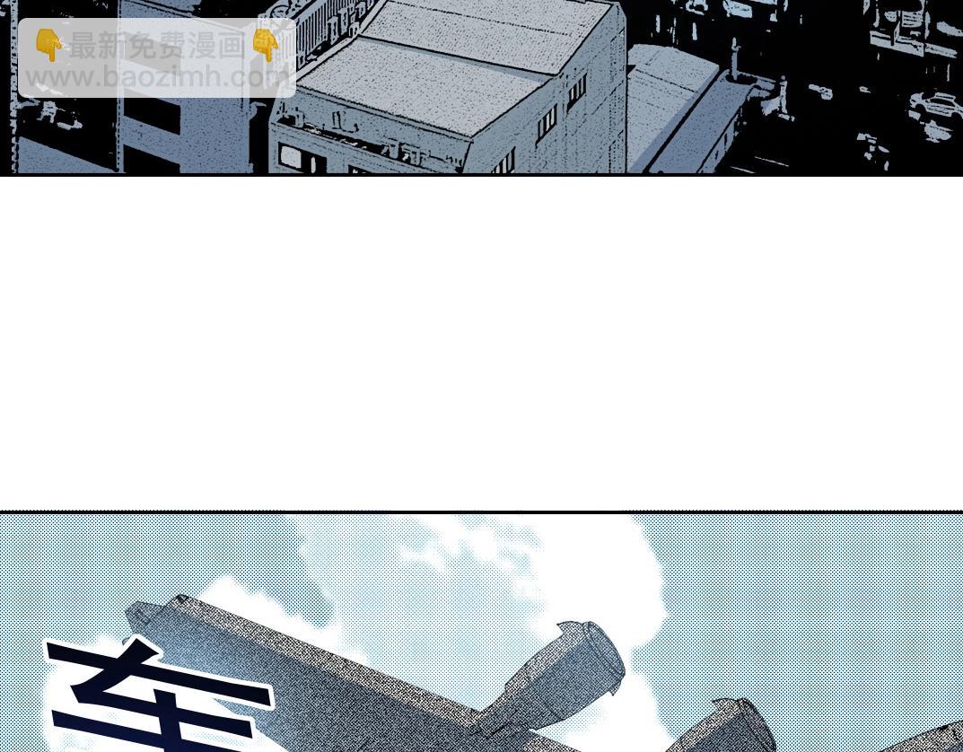 我打造了長生俱樂部 - 第214話 一億年！(1/2) - 6