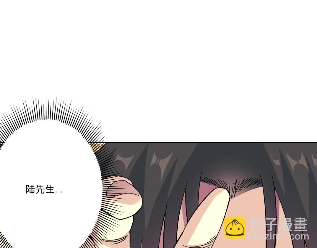 我打造了長生俱樂部 - 第214話 一億年！(2/2) - 2