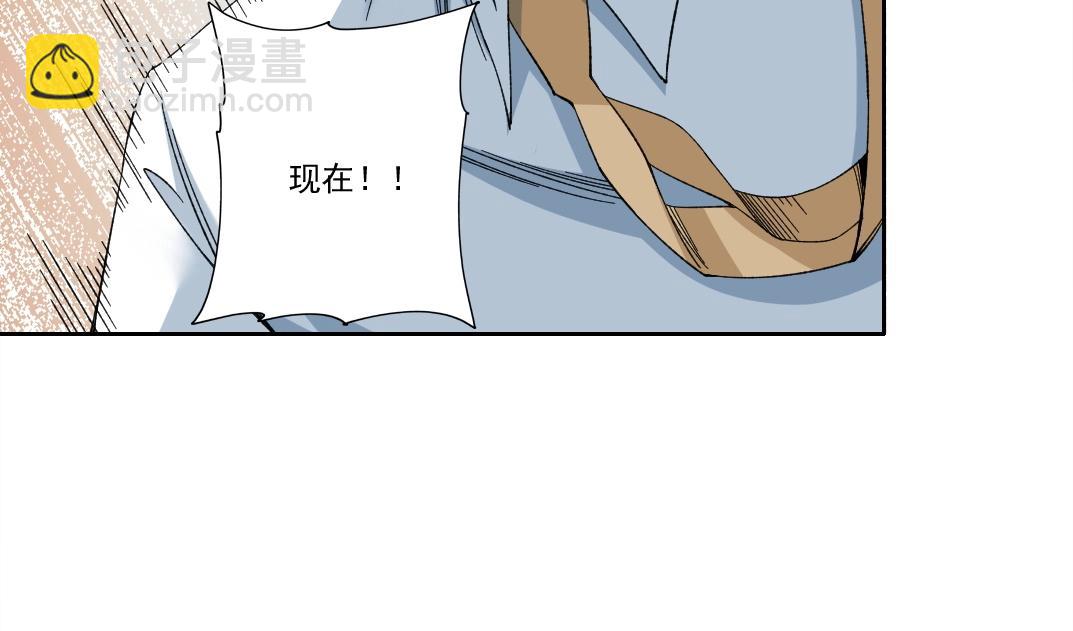 我打造了長生俱樂部 - 第214話 一億年！(2/2) - 1