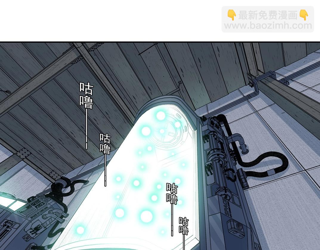 我打造了長生俱樂部 - 第214話 一億年！(2/2) - 2