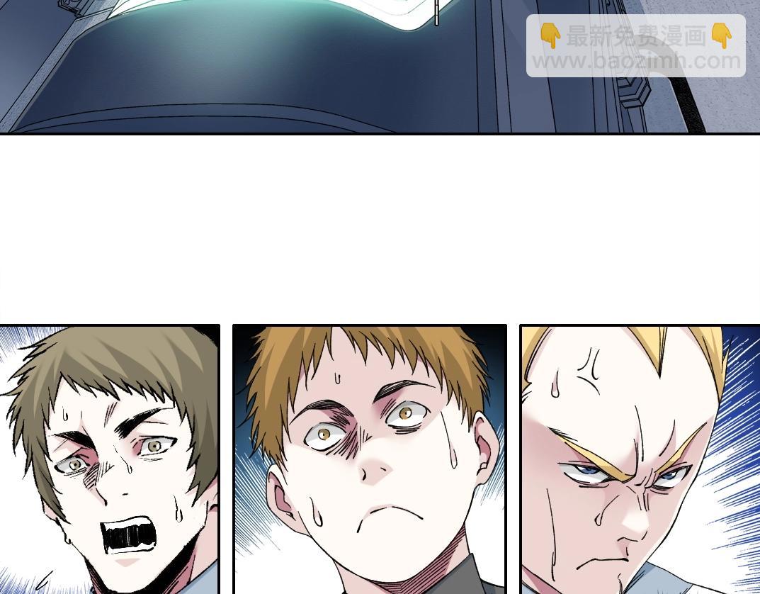 我打造了長生俱樂部 - 第214話 一億年！(2/2) - 3