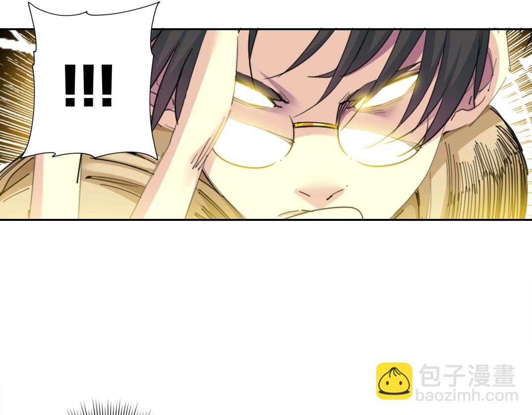 我打造了長生俱樂部 - 第214話 一億年！(2/2) - 5