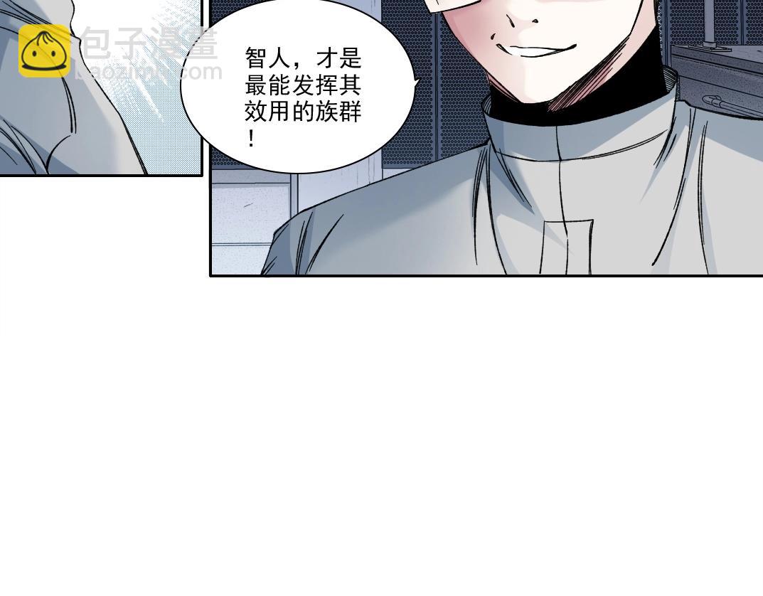 我打造了長生俱樂部 - 第215話 新的造物(1/2) - 1