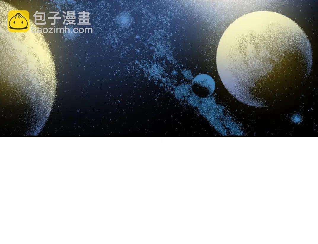 我打造了長生俱樂部 - 第216話 觀賞魚(1/2) - 3